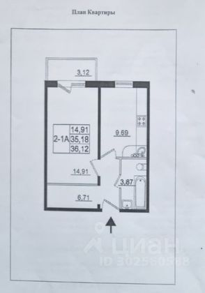 Продажа 1-комнатной квартиры 35,4 м², 2/3 этаж