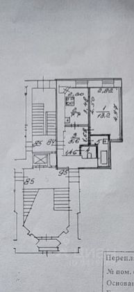 Продажа 1-комнатной квартиры 31,1 м², 1/6 этаж