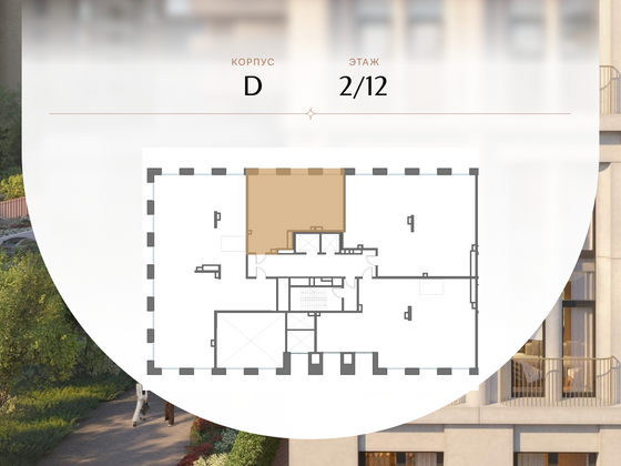 Продажа 1-комнатной квартиры 83,3 м², 2/12 этаж