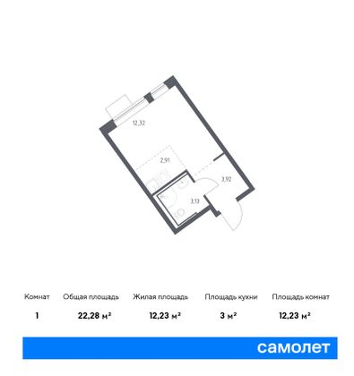 22,3 м², студия, 4/13 этаж