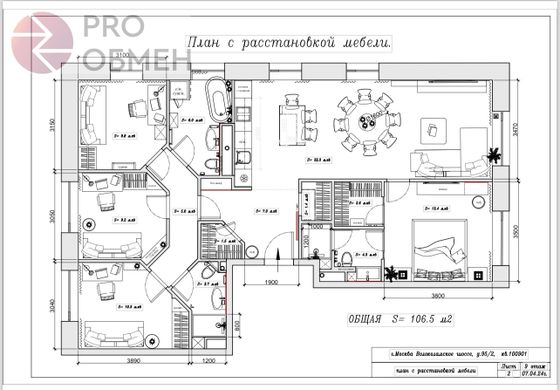 Продажа 4-комнатной квартиры 108,1 м², 9/20 этаж