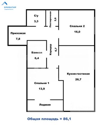 Продажа 2-комнатной квартиры 86,1 м², 5/28 этаж