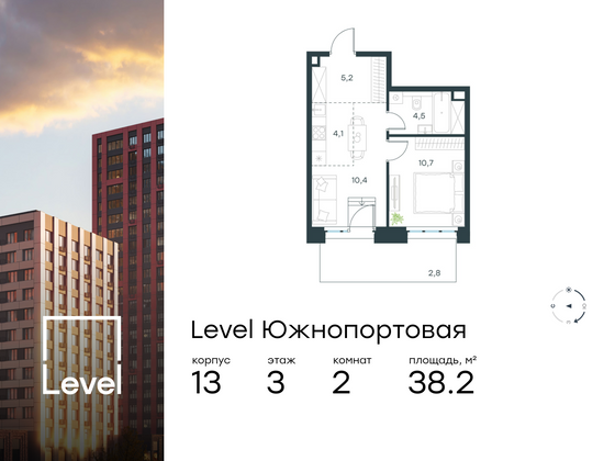 38,2 м², 2-комн. квартира, 3/23 этаж