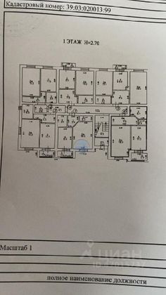 Продажа 1-комнатной квартиры 44,2 м², 1/5 этаж
