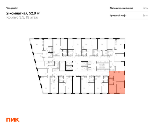 Продажа 2-комнатной квартиры 52,9 м², 19/21 этаж