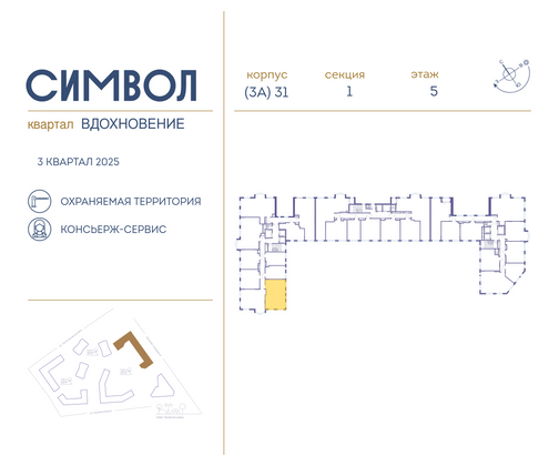 Продажа 2-комнатной квартиры 63,5 м², 5/27 этаж