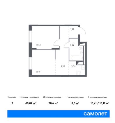 40 м², 1-комн. квартира, 9/9 этаж