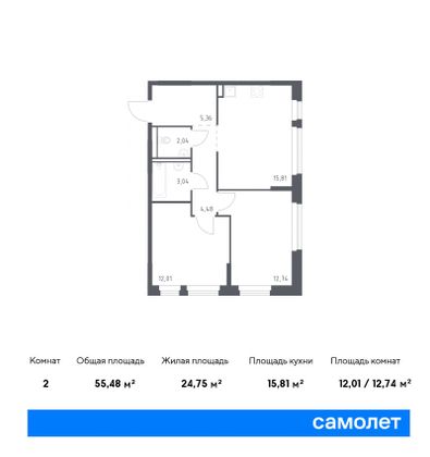 55,5 м², 2-комн. квартира, 1/11 этаж