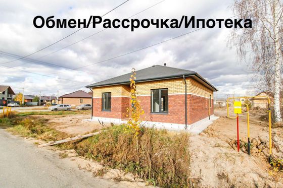 Продажа дома, 85 м², с участком 5 соток