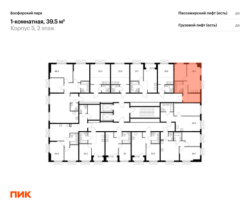 Продажа 1-комнатной квартиры 39,5 м², 2/17 этаж
