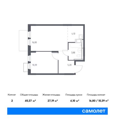 40,4 м², 2-комн. квартира, 17/25 этаж