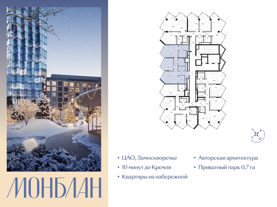 Продажа 2-комнатной квартиры 86,9 м², 24/27 этаж