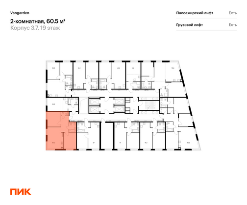 Продажа 2-комнатной квартиры 60,5 м², 19/21 этаж