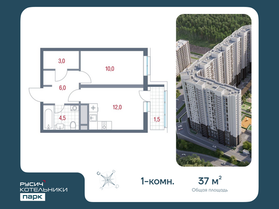 37 м², 1-комн. квартира, 13/25 этаж