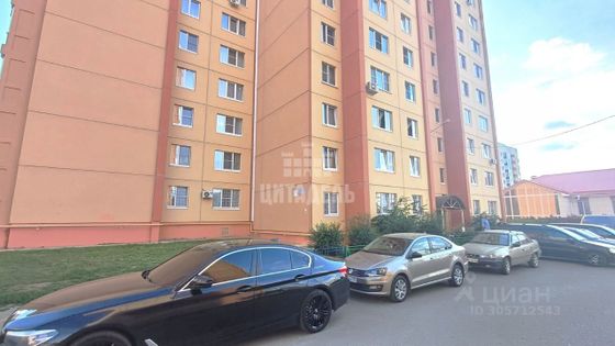 Продажа 3-комнатной квартиры 67,4 м², 1/10 этаж