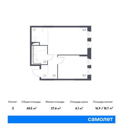 40,5 м², 1-комн. квартира, 7/16 этаж