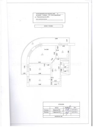 Продажа 3-комнатной квартиры 78 м², 17/18 этаж