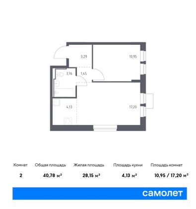 40,8 м², 1-комн. квартира, 2/13 этаж