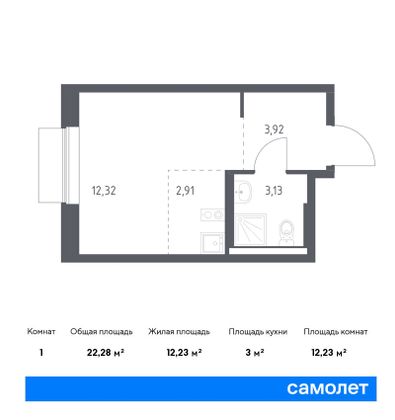 22,3 м², студия, 8/8 этаж