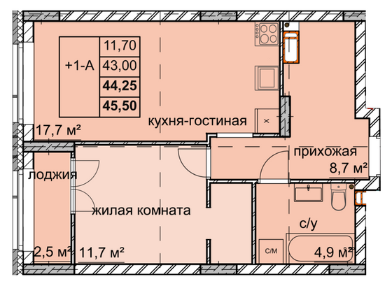 Продажа 1-комнатной квартиры 44,3 м², 14/15 этаж