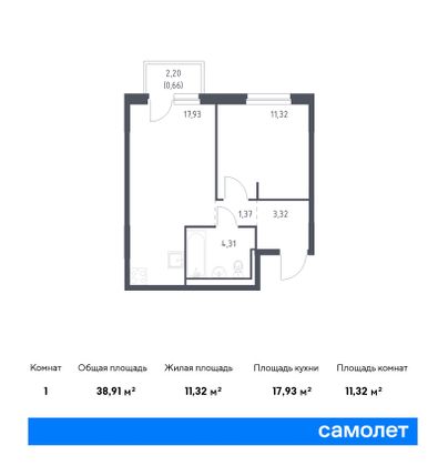 38,9 м², 1-комн. квартира, 2/12 этаж