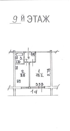 Продажа 1-комнатной квартиры 37,8 м², 9/16 этаж