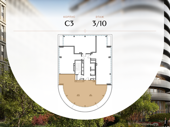 Продажа 3-комнатной квартиры 167,2 м², 3/10 этаж