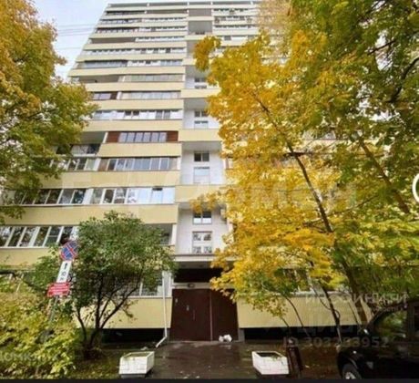 Продажа 2-комнатной квартиры 47,3 м², 5/14 этаж