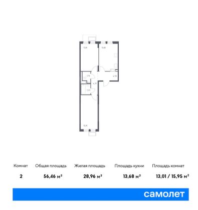 56,5 м², 2-комн. квартира, 10/12 этаж