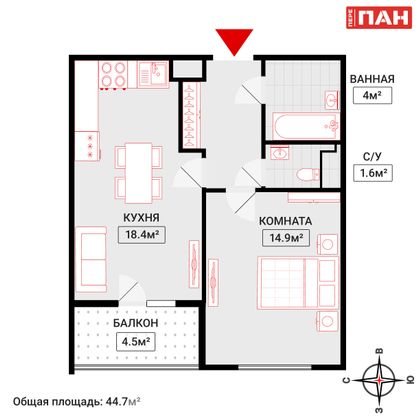 Продажа 1-комнатной квартиры 44,7 м², 4/14 этаж