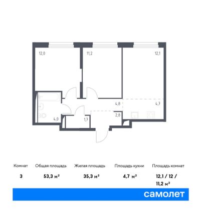 53,3 м², 2-комн. квартира, 7/16 этаж