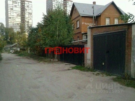 Продажа дома, 160 м², с участком 10 соток