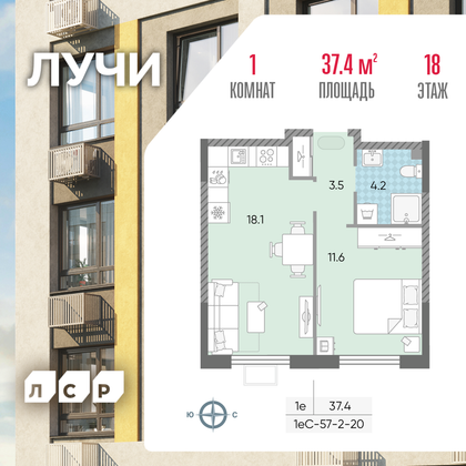 37,4 м², 1-комн. квартира, 18/24 этаж