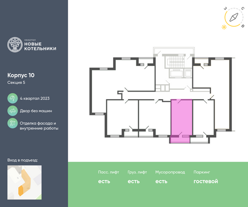 Продажа квартиры-студии 28,8 м², 2/14 этаж