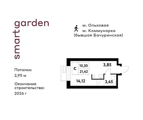 Продажа квартиры-студии 21,4 м², 8/16 этаж