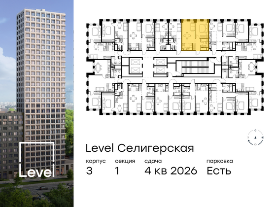 Продажа 2-комнатной квартиры 40,1 м², 30/31 этаж