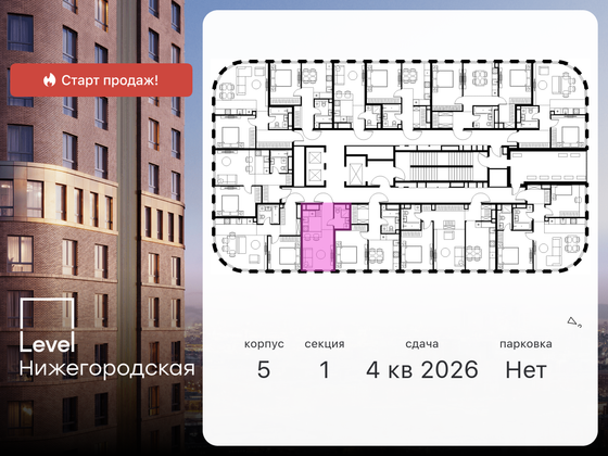 Продажа квартиры-студии 22,6 м², 21/29 этаж