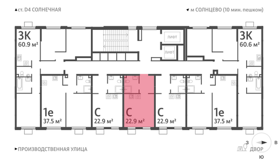 Продажа квартиры-студии 22,9 м², 23/24 этаж