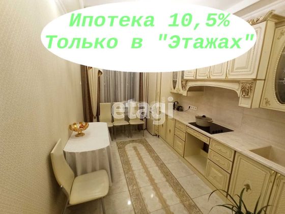 Продажа 3-комнатной квартиры 67,7 м², 6/9 этаж