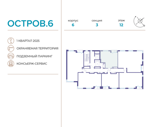 Продажа 1-комнатной квартиры 41 м², 12/18 этаж