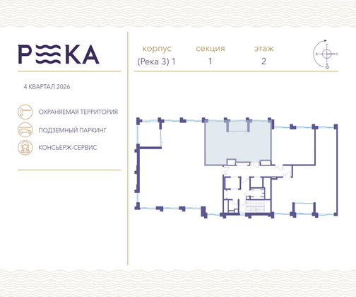 Продажа 2-комнатной квартиры 85,4 м², 2/16 этаж