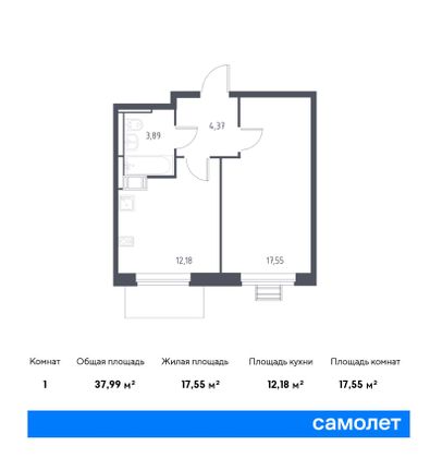 38 м², 1-комн. квартира, 12/12 этаж