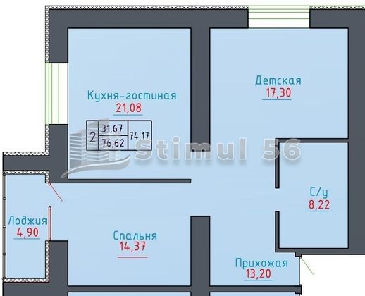 Продажа 2-комнатной квартиры 76,6 м², 2/17 этаж