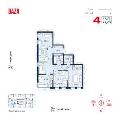 Продажа 4-комнатной квартиры 77,8 м², 19/25 этаж