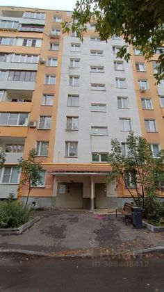 Продажа 2-комнатной квартиры 43,8 м², 2/9 этаж