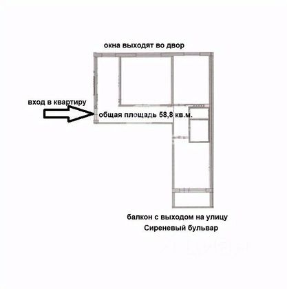 Продажа 3-комнатной квартиры 58 м², 1/9 этаж