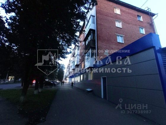 Продажа 2-комнатной квартиры 43,8 м², 5/5 этаж