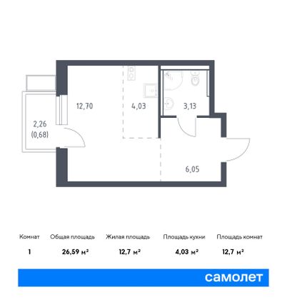 26,6 м², студия, 11/12 этаж