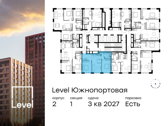 Продажа 3-комнатной квартиры 57,6 м², 29/47 этаж