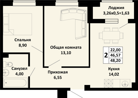 48,2 м², 2-комн. квартира, 1/4 этаж